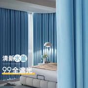 新疆卧室窗帘全遮光2024客厅奶油风2023免打孔安装挂钩式