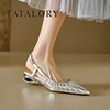tatalory女鞋真皮包头罗马凉鞋，女夏季法式编织镂空尖头低跟单鞋