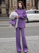 高级感冬装两件套名媛紫色衣服，温柔香风御姐气质，女神范针织(范针织)套装裤
