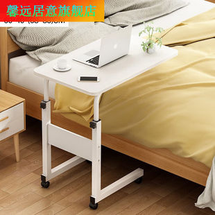 庆隆源电脑升降桌学生桌可移动床边寝室桌子简约床上懒人桌子家用
