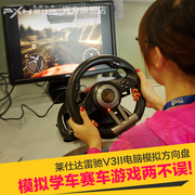 莱仕达PC电脑赛车游戏方向盘switch驾驶模拟器PS4地平线xbox 360