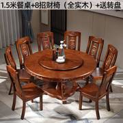 人全1.8桌家饭中组椅米实合木桌带10盘木大餐橡式转圆用形子桌圆