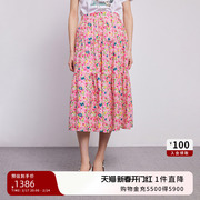 莱茵商场同款23年夏季沥青，粉红色雪纺百褶半身裙，中长款高腰女