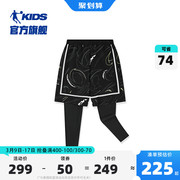 商场同款中国乔丹童装男童裤子儿童运动裤针织假两件套短裤篮球裤
