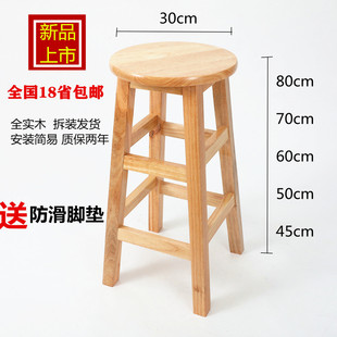 高凳子(高凳子)实木圆凳，家用木凳子餐凳简约成人商用高脚凳原木凳吧台椅子