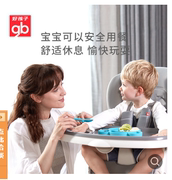 gb好孩子儿童餐椅婴儿多功能，可折叠宝宝餐椅，吃饭餐椅餐桌便携式桌