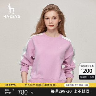 圆领宽松Hazzys哈吉斯白色休闲卫衣女春秋时尚圆领长T恤