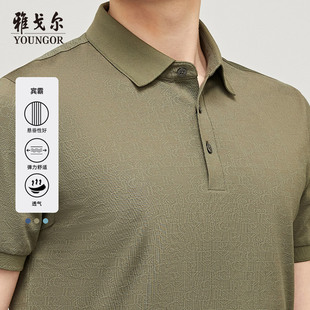 宾霸雅戈尔男士短袖T恤夏季铜氨商务户外休闲短袖polo衫