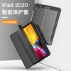 适用Apple iPad Air4 10.9 smart case flip cover保护套翻盖休眠