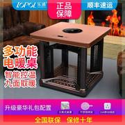 多功能电暖桌取暖桌烤火桌子家用电暖炉电烤桌暖脚取暖器四面
