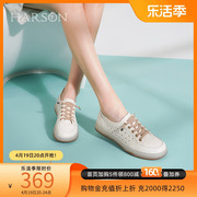 哈森真皮软底孕妇鞋，夏季时尚休闲系带运动鞋透气板鞋hwc230173