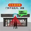 语音定制迎宾门铃迎宾器你好欢迎光临门铃红外线感应器语音提示器