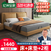 简约床皮床1.8米双人床，意式轻储1.5q床奢物实木软体米软
