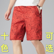 2024夏季彩色短裤男宽松纯棉，橙色沙滩裤黄色印花休闲五分裤子