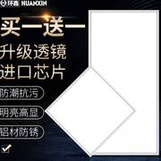 平板灯600x600集成吊顶led格栅灯嵌入式办公室面板灯60x60吊顶灯