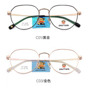 2020大嘴猴复古金属眼镜架舒适成人学生近视眼镜框配镜片3458