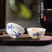 末都功夫小茶杯景德镇陶瓷手绘茶具，青花瓷器薄胎单只茶盏品茗杯子