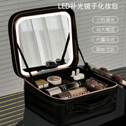 化妆包带镜子一体led女2024高端手提箱便携式大容量家用旅行