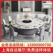 上海酒店电动餐桌大圆桌，饭店包厢专用15人20人电磁炉，火锅桌椅组合