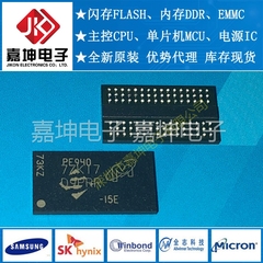 PEB31 内存芯片DDR3 512*8 BGA78  嘉坤电子 优势代理