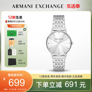 同款Armani阿玛尼满天星女士手表时尚气质小众钢带AX5578