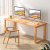 实木电脑桌台式家用简约现代书桌，实木腿原木桌子电竞工作台学习桌