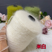 5.5支白色马海毛线羊毛，马海毛线羊毛线，柔软手工编织中粗外套毛衣