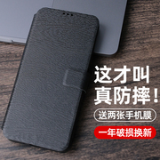 适用红米note13pro手机壳小米redmi防摔neto男女，por+十note13皮套noto磁吸翻盖式nete全包边外壳的保护套