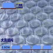 料防震大气泡膜袋汽泡纸包装膜D垫纸快递泡沫打包棉宽50cm