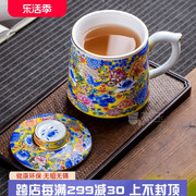 景德镇陶瓷茶杯大容量家用泡茶带盖马克杯高档水杯过滤百川办公杯