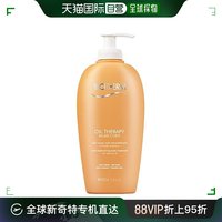 欧洲直邮biotherm碧欧泉润肤油杏仁油滋养身体护理400ml