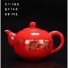陶瓷功夫茶具套装日式婚庆红金喝茶杯茶壶敬F茶盖碗茶海青花瓷茶