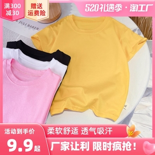 男童女童t恤短袖纯棉夏季纯色儿童白色夏装统一班服中大童装上衣