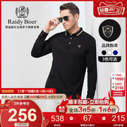 Raidy Boer/雷迪波尔男士春夏商务休闲纯棉翻领长袖T恤6321