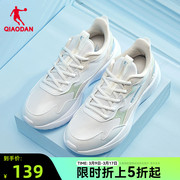 中国乔丹运动鞋跑步鞋2024春季网面透气软底，跳绳跑鞋轻便女鞋