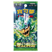 ptcg宝可梦卡牌sv6f变幻假面繁体中文，强化扩充包原盒厄鬼椪ex