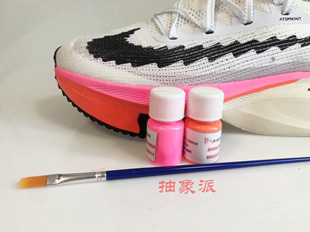球鞋定制DIY中底补色颜料 修复运动鞋鞋底修补球鞋荧光色中底漆