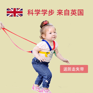 英国clippasafe婴儿学步带宝宝，学走路防走失带餐椅带三用防摔透气