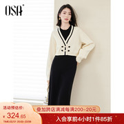 OSA欧莎新中式国风连衣裙套装针织开衫两件套女秋冬季2023年
