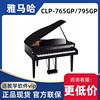 Yamaha/雅马哈CLP-765/795GP专业家用高端三角钢琴88键重锤电钢琴