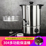 304双层不锈钢电水桶商用咖啡桶 开水桶保温桶奶茶桶保温煮水跨境