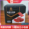 良品铺子高蛋白肉脯500g鸡猪肉类零食小吃熟食，特产猪肉干休闲食品