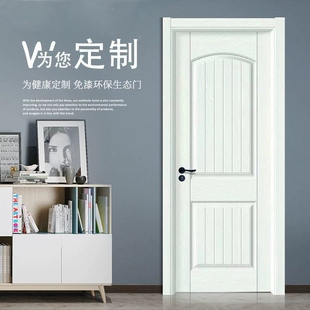 室内门卧室门生态门钢木门，家用实木复合套装门，免漆房间门