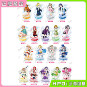 Hpoi预定Bushiroad Love Live 缪斯 运动ver 亚克力立牌 周边