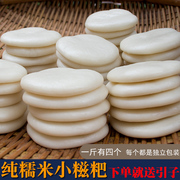 贵州特产手工糍粑纯糯米年糕驴打滚，小吃红糖小粑粑，糯米糍真空散装