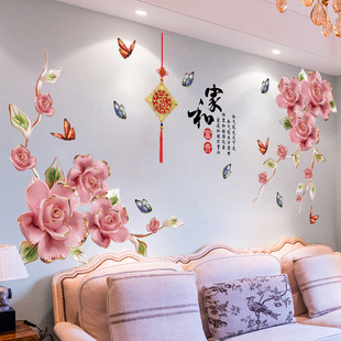 3d立体荷花墙贴画客厅背景墙，壁纸自粘装饰卧室墙面中国风文字贴纸