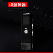 韩国现代e666录音笔高清降噪学生商务办公一键录音播放器
