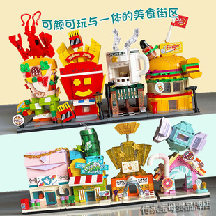 森宝积木趣味城市街景创意小吃铺商店建筑模型女孩子玩具儿童礼物