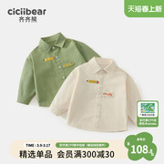 齐齐熊男童(熊男童)衬衫儿童，长袖春装2024绿色，衬衣宝宝休闲中小童外套