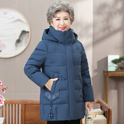 特大码女装妈妈加肥加大羽绒服200斤奶奶棉服外套60-70-80岁冬季